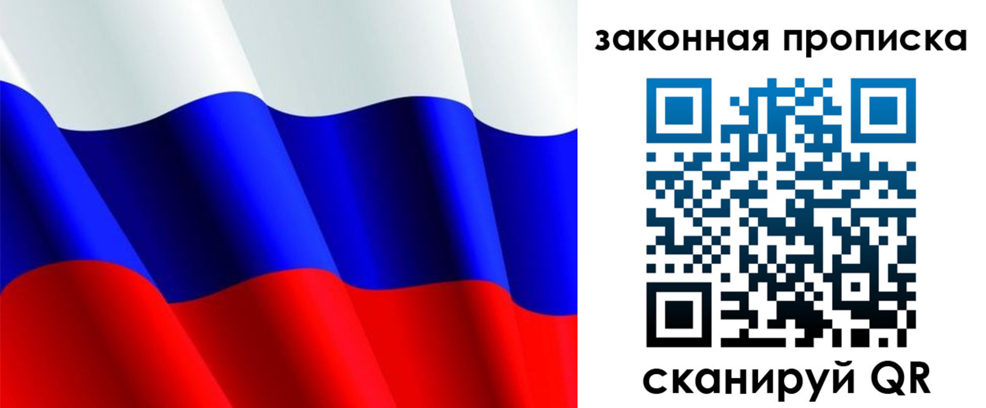 временная регистрация недорого в Коми